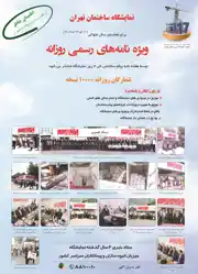 عکس شماره 1130 تنها-حضور-در-نمایشگاه-مهم-نیست-چگونگی-حضور-مهم-تر-است-آگهی-در-شماره-308