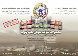 عکس شماره 11391 %D8%B3%DB%8C%D9%85%D8%A7%D9%86-%D8%B1%D9%86%DA%AF%DB%8C-%D8%A2%DA%AF%D9%87%DB%8C-%D8%AF%D8%B1-%D8%B4%D9%85%D8%A7%D8%B1%D9%87-340