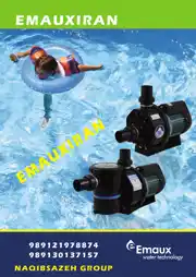 عکس شماره 11452 %D9%BE%D9%85%D9%BE-%D8%AA%D8%B5%D9%81%DB%8C%D9%87-EMAUX-%D9%85%D8%AF%D9%84-SB-150-%D8%A7%DB%8C%D9%85%DA%A9%D8%B3