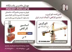 عکس شماره 11480 %D8%AA%D8%A7%D9%85%DB%8C%D9%86-%DA%A9%D9%86%D9%86%D8%AF%D9%87-%D8%AA%D8%A7%D9%88%D8%B1-%DA%A9%D8%B1%DB%8C%D9%86-%D9%88-%D8%A2%D8%B3%D8%A7%D9%86%D8%B3%D9%88%D8%B1-%DA%A9%D8%A7%D8%B1%DA%AF%D8%A7%D9%87%DB%8C-%D9%86%D9%88-%D8%AF%D8%B1-%D8%A7%DB%8C%D8%B1%D8%A7%D9%86-%D8%A2%DA%AF%D9%87%DB%8C-%D8%AF%D8%B1-%D8%B4%D9%85%D8%A7%D8%B1%D9%87-9751