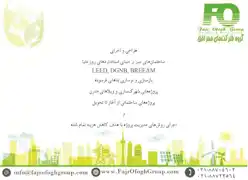 عکس شماره 11489 %D8%B7%D8%B1%D8%A7%D8%AD%DB%8C-%D9%88%D8%A7%D8%AC%D8%B1%D8%A7%DB%8C-%D8%B3%D8%A7%D8%AE%D8%AA%D9%85%D8%A7%D9%86-%D9%87%D8%A7%DB%8C-%D8%B3%D8%A8%D8%B2-%D8%A2%DA%AF%D9%87%DB%8C-%D8%AF%D8%B1-%D8%B4%D9%85%D8%A7%D8%B1%D9%87-9751