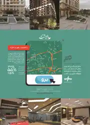 عکس شماره 11552 %D9%85%D8%AC%D8%AA%D9%85%D8%B9-%D8%A8%D8%A7%D8%BA-%D8%A8%D9%87%D8%B4%D8%AA-%D8%A2%DA%AF%D9%87%DB%8C-%D8%AF%D8%B1-%D8%B4%D9%85%D8%A7%D8%B1%D9%87-9751