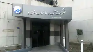 عکس شماره 11588 %D8%AA%D8%A7%D8%A8%D9%84%D9%88-%DA%A9%D8%A7%D9%85%D9%BE%D9%88%D8%B2%DB%8C%D8%AA-%D8%AA%D8%A7%D8%A8%D9%84%D9%88-%D8%AA%D8%A8%D9%84%DB%8C%D8%BA%D8%A7%D8%AA%DB%8C-%DA%A9%D8%A7%D9%85%D9%BE%D9%88%D8%B2%DB%8C%D8%AA