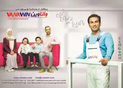 عکس شماره 1166 %D9%88%D8%A7%D9%86%D8%A7%D9%88%DB%8C%D9%86-%D8%AF%D8%B1%DB%8C%DA%86%D9%87-%D8%A7%DB%8C-%D9%86%D9%88%DB%8C%D9%86-%D8%A2%DA%AF%D9%87%DB%8C-%D8%AF%D8%B1-%D8%B4%D9%85%D8%A7%D8%B1%D9%87-312