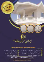 عکس شماره 11704 %D9%BE%D9%88%D8%AF%D8%B1-%D8%B3%D9%86%DA%AF-%D8%A2%DA%AF%D9%87%DB%8C-%D8%AF%D8%B1-%D8%B4%D9%85%D8%A7%D8%B1%D9%87-9752