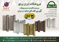 عکس شماره 11718 %D8%A7%D8%A8%D8%B2%D8%A7%D8%B1-%D9%88-%DB%8C%D8%B1%D8%A7%D9%82-%D9%88-%D9%82%D9%81%D9%84-%D9%88-%DA%A9%D9%84%DB%8C%D8%AF-%D8%A2%DA%AF%D9%87%DB%8C-%D8%AF%D8%B1-%D8%B4%D9%85%D8%A7%D8%B1%D9%87-9752