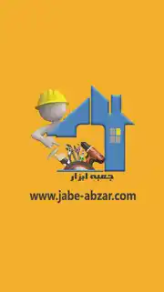 عکس شماره 11753 %D8%B3%D8%A7%DB%8C%D8%AA-%D8%AA%D8%AE%D8%B5%D8%B5%DB%8C-%D8%AC%D8%B9%D8%A8%D9%87-%D8%A7%D8%A8%D8%B2%D8%A7%D8%B1