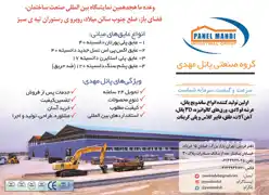 عکس شماره 11761 %D8%A7%D9%88%D9%84%DB%8C%D9%86-%D8%AA%D9%88%D9%84%DB%8C%D8%AF-%DA%A9%D9%86%D9%86%D8%AF%D9%87-%D8%A7%D9%86%D9%88%D8%A7%D8%B9-%D8%B3%D8%A7%D9%86%D8%AF%D9%88%DB%8C%DA%86-%D9%BE%D9%86%D9%84-%D9%88%D8%B9%D8%B1%D8%B4%D9%87-%D9%81%D9%88%D9%84%D8%A7%D8%AF%DB%8C-%D9%88%D9%88%D8%B1%D9%82-%D9%87%D8%A7%DB%8C-%DA%AF%D8%A7%D9%84%D9%88%D8%A7%D9%86%DB%8C%D8%B2%D9%87-%D9%88-3d-%D9%BE%D9%86%D9%84-%D9%88-%D8%A2%D9%87%D9%86-%D8%A7%D9%84%D8%A7%D8%AA-%D9%88-%D8%B7%D9%84%D9%82-%D9%81%D8%A7%DB%8C%D8%A8%D8%B1-%DA%AF%D9%84%D8%A7%D8%B3-%D9%88-%D9%BE%D9%84%DB%8C-%DA%A9%D8%B1%D8%A8%D9%86%D8%A7%D8%AA-%D8%A2%DA%AF%D9%87%DB%8C-%D8%AF%D8%B1-%D8%B4%D9%85%D8%A7%D8%B1%D9%87-9753