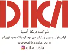 عکس شماره 11778 %D8%AF%DB%8C%DA%A9%D8%A7-%D8%A2%D8%B3%DB%8C%D8%A7-%D8%A2%DA%AF%D9%87%DB%8C-%D8%AF%D8%B1-%D8%B4%D9%85%D8%A7%D8%B1%D9%87-9753