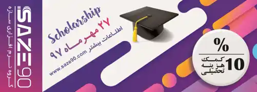 عکس شماره 11797 %D9%86%D8%B1%D9%85-%D8%A7%D9%81%D8%B2%D8%A7%D8%B1-%D8%B3%D8%A7%D8%AE%D8%AA%D9%85%D8%A7%D9%86-%D8%A2%DA%AF%D9%87%DB%8C-%D8%AF%D8%B1-%D8%B4%D9%85%D8%A7%D8%B1%D9%87-9753