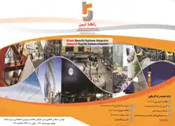 عکس شماره 11810 %D9%87%D9%88%D8%B4%D9%85%D9%86%D8%AF%D8%B3%D8%A7%D8%B2%DB%8C-%D8%B3%D8%A7%D8%AE%D8%AA%D9%85%D8%A7%D9%86-%D9%88-BMS-%D8%A2%DA%AF%D9%87%DB%8C-%D8%AF%D8%B1-%D8%B4%D9%85%D8%A7%D8%B1%D9%87-9753