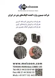 عکس شماره 11815 %D9%88%D8%A7%D8%B1%D8%AF-%DA%A9%D9%86%D9%86%D8%AF%D9%87-%D8%A7%D9%84%DB%8C%D8%A7%D9%81%D9%87%D8%A7%DB%8C-%D8%A8%D8%AA%D9%86-%D8%AF%D8%B1-%D8%A7%DB%8C%D8%B1%D8%A7%D9%86-%D8%A2%DA%AF%D9%87%DB%8C-%D8%AF%D8%B1-%D8%B4%D9%85%D8%A7%D8%B1%D9%87-9753