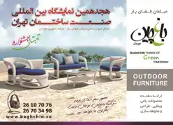 عکس شماره 11818 %D9%85%D8%A8%D9%84%D9%85%D8%A7%D9%86-%D9%81%D8%B6%D8%A7%DB%8C-%D8%A8%D8%A7%D8%B2-%D8%A2%DA%AF%D9%87%DB%8C-%D8%AF%D8%B1-%D8%B4%D9%85%D8%A7%D8%B1%D9%87-9753