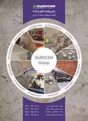 عکس شماره 11831 %D8%B4%D8%B9%D8%A8%D9%87-%D8%AF%D9%88%D8%B1%D9%88%DA%86%D9%85-%D8%A7%DB%8C%D8%AA%D8%A7%D9%84%DB%8C%D8%A7-%D8%AF%D8%B1-%D8%A7%DB%8C%D8%B1%D8%A7%D9%86-%D8%A2%DA%AF%D9%87%DB%8C-%D8%AF%D8%B1-%D8%B4%D9%85%D8%A7%D8%B1%D9%87-9753