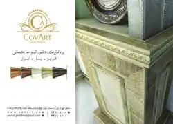 عکس شماره 1185 %D9%BE%D8%B1%D9%88%D9%81%DB%8C%D9%84-%D8%AF%DA%A9%D9%88%D8%B1%D8%A7%D8%AA%DB%8C%D9%88-%D8%A2%DA%AF%D9%87%DB%8C-%D8%AF%D8%B1-%D8%B4%D9%85%D8%A7%D8%B1%D9%87-318