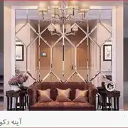 عکس شماره 11927 %D8%A7%DB%8C%D9%86%D9%87-%D8%AF%DA%A9%D9%88%D8%B1%D8%A7%D8%AA%DB%8C%D9%88