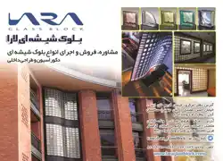 عکس شماره 11966 %D9%85%D8%B4%D8%A7%D9%88%D8%B1%D9%87-%D9%81%D8%B1%D9%88%D8%B4-%D9%88-%D8%A7%D8%AC%D8%B1%D8%A7%DB%8C-%D8%A7%D9%86%D9%88%D8%A7%D8%B9-%D8%A8%D9%84%D9%88%DA%A9-%D8%B4%DB%8C%D8%B4%D9%87-%D8%A7%DB%8C-%D8%A2%DA%AF%D9%87%DB%8C-%D8%AF%D8%B1-%D8%B4%D9%85%D8%A7%D8%B1%D9%87-341