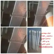 عکس شماره 12035 %D9%86%D8%B5%D8%A8-%D8%A7%D9%86%D9%88%D8%A7%D8%B9-%D8%B3%DB%8C%D8%B3%D8%AA%D9%85%D9%87%D8%A7%DB%8C-%D8%B3%D8%A7%D9%BE%D9%88%D8%B1%D8%AA-%D8%AA%D8%A7%D8%B3%DB%8C%D8%B3%D8%A7%D8%AA%DB%8C