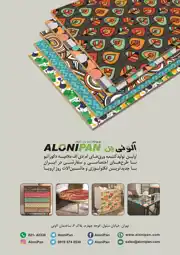 عکس شماره 1204 %D8%B1%D9%88%DB%8C%D8%A7%DB%8C%D8%AA%D8%A7%D9%86-%D8%B1%D8%A7-%D9%85%DB%8C-%D8%B3%D8%A7%D8%B2%DB%8C%D9%85-%D8%A2%DA%AF%D9%87%DB%8C-%D8%AF%D8%B1-%D8%B4%D9%85%D8%A7%D8%B1%D9%87-308