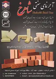 عکس شماره 12076 %D8%A2%D8%AC%D8%B1-%D9%86%D9%85%D8%A7%DB%8C-%D8%B3%D9%86%D8%AA%DB%8C-%D8%B4%D8%A7%D9%87%D8%B1%D8%AE