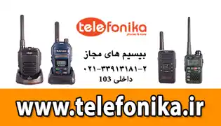 عکس شماره 12077 %D8%AA%D9%84%D9%81%D9%88%D9%86%DB%8C%DA%A9%D8%A7