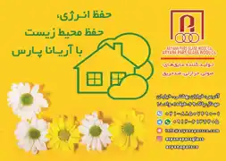 عکس شماره 12111 %D8%A7%D9%86%D9%88%D8%A7%D8%B9-%D8%B9%D8%A7%DB%8C%D9%82-%D8%A2%DA%AF%D9%87%DB%8C-%D8%AF%D8%B1-%D8%B4%D9%85%D8%A7%D8%B1%D9%87-342