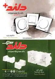 عکس شماره 12116 %DA%A9%D9%84%DB%8C%D8%AF-%D9%88-%D9%BE%D8%B1%DB%8C%D8%B2-%D8%A2%DA%AF%D9%87%DB%8C-%D8%AF%D8%B1-%D8%B4%D9%85%D8%A7%D8%B1%D9%87-342