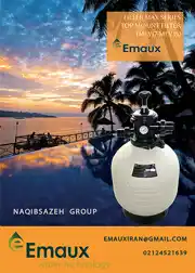 عکس شماره 12318 %D9%81%DB%8C%D9%84%D8%AA%D8%B1-%D8%B4%D9%86%DB%8C-%D8%AA%D8%B5%D9%81%DB%8C%D9%87-EMAUX-%D9%85%D8%AF%D9%84-MFV17