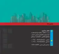 عکس شماره 12409 %D8%AF%D8%A7%D9%84-%D9%85%D8%AC%D9%88%D9%81