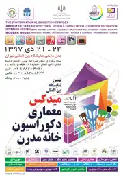 عکس شماره 12483 %D9%86%D9%85%D8%A7%DB%8C%D8%B4%DA%AF%D8%A7%D9%87-%D9%85%DB%8C%D8%AF%DA%A9%D8%B3-%D8%A2%DA%AF%D9%87%DB%8C-%D8%AF%D8%B1-%D8%B4%D9%85%D8%A7%D8%B1%D9%87-343