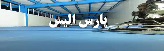 عکس شماره 12541 %D8%A8%D8%AA%D9%86-%D8%B3%D8%AE%D8%AA-%DA%A9%D9%81-%D9%BE%D8%A7%D8%B1%DA%A9%DB%8C%D9%86%DA%AF