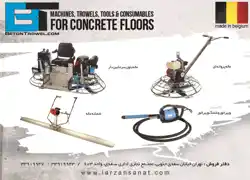عکس شماره 12610 %D9%84%D8%B1%D8%B2%D8%A7%D9%86-%D8%B5%D9%86%D8%B9%D8%AA-%D8%A2%DA%AF%D9%87%DB%8C-%D8%AF%D8%B1-%D8%B4%D9%85%D8%A7%D8%B1%D9%87-344