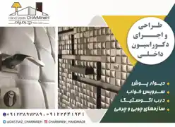 عکس شماره 12715 %D8%B7%D8%B1%D8%A7%D8%AD%DB%8C-%D9%88-%D8%A7%D8%AC%D8%B1%D8%A7%DB%8C-%D8%AF%DA%A9%D9%88%D8%B1%D8%A7%D8%B3%DB%8C%D9%88%D9%86-%D8%AF%D8%A7%D8%AE%D9%84%DB%8C-%D8%A2%DA%AF%D9%87%DB%8C-%D8%AF%D8%B1-%D8%B4%D9%85%D8%A7%D8%B1%D9%87-344