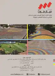 عکس شماره 1272 %D8%AA%D9%88%D9%84%DB%8C%D8%AF-%DA%A9%D9%86%D9%86%D8%AF%D9%87-%D8%A7%D9%86%D9%88%D8%A7%D8%B9-%DA%A9%D9%81%D9%BE%D9%88%D8%B4-%D8%A8%D8%AA%D9%88%D9%86%DB%8C-%D9%88-%D8%AC%D8%AF%D9%88%D9%84-%D8%A2%DA%AF%D9%87%DB%8C-%D8%AF%D8%B1-%D8%B4%D9%85%D8%A7%D8%B1%D9%87-312