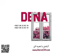 عکس شماره 1288 %D9%BE%D9%86%D8%AC%D8%B1%D9%87-uvc-%D8%A2%DA%AF%D9%87%DB%8C-%D8%AF%D8%B1-%D8%B4%D9%85%D8%A7%D8%B1%D9%87-306