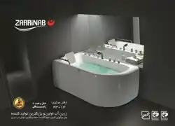 عکس شماره 1292 %D8%AA%D8%AC%D9%87%DB%8C%D8%B2%D8%A7%D8%AA-%D8%AD%D9%85%D8%A7%D9%85-%D8%A2%DA%AF%D9%87%DB%8C-%D8%AF%D8%B1-%D8%B4%D9%85%D8%A7%D8%B1%D9%87-306