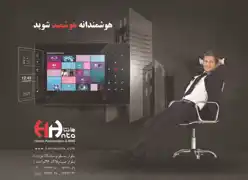 عکس شماره 12926 %D9%87%D9%88%D8%B4%D9%85%D9%86%D8%AF%D8%A7%D9%86%D9%87-%D9%87%D9%88%D8%B4%D9%85%D9%86%D8%AF-%D8%B4%D9%88%DB%8C%D8%AF-%D8%A2%DA%AF%D9%87%DB%8C-%D8%AF%D8%B1-%D8%B4%D9%85%D8%A7%D8%B1%D9%87-345