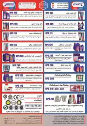 عکس شماره 12953 %D8%AA%D9%88%D9%84%DB%8C%D8%AF-%DA%A9%D9%86%D9%86%D8%AF%D9%87-%D9%86%D8%B3%D9%84-%D8%AC%D8%AF%DB%8C%D8%AF-%DA%86%D8%B3%D8%A8-%D8%B9%D8%A7%DB%8C%D9%82-%D8%AF%D8%B1%D8%B2%DA%AF%DB%8C%D8%B1-%D8%A2%DA%AF%D9%87%DB%8C-%D8%AF%D8%B1-%D8%B4%D9%85%D8%A7%D8%B1%D9%87-345