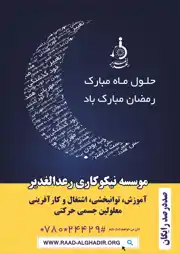 عکس شماره 1297 %D8%A2%D9%85%D9%88%D8%B2%D8%B4-%D9%88%DB%8C%DA%98%D9%87-%D9%85%D8%B9%D9%84%D9%88%D9%84%DB%8C%D9%86-%D8%AC%D8%B3%D9%85%DB%8C-%D8%AD%D8%B1%DA%A9%D8%AA%DB%8C-%D8%A2%DA%AF%D9%87%DB%8C-%D8%AF%D8%B1-%D8%B4%D9%85%D8%A7%D8%B1%D9%87-305