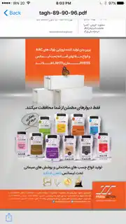 عکس شماره 13047 %D9%BE%D8%B1%DB%8C%D9%86-%D9%86%D9%87%D8%A7%DB%8C%D8%AA-%DA%A9%DB%8C%D9%81%DB%8C%D8%AA-%D9%88-%D8%B3%D8%A7%D8%AF%DA%AF%DB%8C