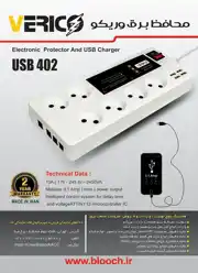 عکس شماره 13051 %D9%85%D8%AD%D8%A7%D9%81%D8%B8-%D8%A8%D8%B1%D9%82-%D9%88%D8%B1%DB%8C%DA%A9%D9%88