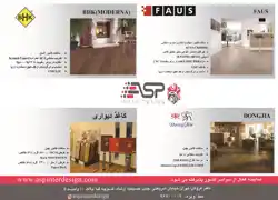 عکس شماره 1311 %D9%BE%D8%A7%D8%B1%DA%A9%D8%AA-%D9%88-%D9%84%D9%85%DB%8C%D9%86%D8%AA-%DA%A9%D8%A7%D8%BA%D8%B0-%D8%AF%DB%8C%D9%88%D8%A7%D8%B1%DB%8C-%D8%A2%DA%AF%D9%87%DB%8C-%D8%AF%D8%B1-%D8%B4%D9%85%D8%A7%D8%B1%D9%87-304