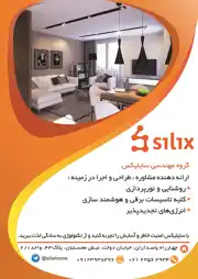 عکس شماره 13142 %D9%87%D9%88%D8%B4%D9%85%D9%86%D8%AF-%D8%B3%D8%A7%D8%B2%DB%8C-%D8%AE%D8%A7%D9%86%D9%87-%D9%88%DB%8C%D9%84%D8%A7-%D9%88-%D9%85%D8%AD%DB%8C%D8%B7-%DA%A9%D8%A7%D8%B1-%D8%A2%DA%AF%D9%87%DB%8C-%D8%AF%D8%B1-%D8%B4%D9%85%D8%A7%D8%B1%D9%87-346