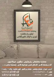 عکس شماره 13149 %D8%A7%D9%88%D9%84%DB%8C%D9%86-%D9%88%D8%A7%D8%B1%D8%AF-%DA%A9%D9%86%D9%86%D8%AF%D9%87-%D8%AA%D9%88%D8%B1%DB%8C-%D9%88-%D8%A7%D9%84%DB%8C%D8%A7%D9%81-%D9%81%D8%A7%DB%8C%D8%A8%D8%B1-%DA%AF%D9%84%D8%A7%D8%B3-%D8%A2%DA%AF%D9%87%DB%8C-%D8%AF%D8%B1-%D8%B4%D9%85%D8%A7%D8%B1%D9%87-346