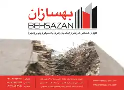 عکس شماره 13228 %DA%A9%D9%81%D9%BE%D9%88%D8%B4-%D8%B5%D9%86%D8%B9%D8%AA%DB%8C-%D8%A8%D8%AA%D9%86-%D8%A7%DA%A9%D8%B3%D9%BE%D9%88%D8%B2-%D8%A7%D9%81%D8%B2%D9%88%D8%AF%D9%86%DB%8C-%D9%88-%D8%A7%D9%84%DB%8C%D8%A7%D9%81-%D8%A8%D8%AA%D9%86-%D8%A2%DA%AF%D9%87%DB%8C-%D8%AF%D8%B1-%D8%B4%D9%85%D8%A7%D8%B1%D9%87-346