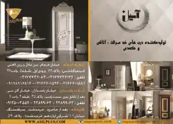 عکس شماره 1323 %D8%AF%D8%B1%D8%A8-%D9%87%D8%A7%DB%8C-%D8%B6%D8%AF-%D8%B3%D8%B1%D9%82%D8%AA-%D9%88-%DA%86%D9%88%D8%A8%DB%8C-%D8%A2%DA%AF%D9%87%DB%8C-%D8%AF%D8%B1-%D8%B4%D9%85%D8%A7%D8%B1%D9%87-306