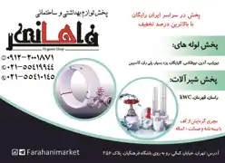 عکس شماره 13249 %D8%AA%D8%A7%D8%B3%DB%8C%D8%B3%D8%A7%D8%AA-%D8%A2%DA%AF%D9%87%DB%8C-%D8%AF%D8%B1-%D8%B4%D9%85%D8%A7%D8%B1%D9%87-346