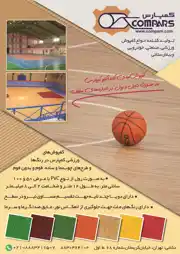 عکس شماره 13271 %DA%A9%D9%85%D9%BE%D8%A7%D8%B1%D8%B3-%D8%A2%DA%AF%D9%87%DB%8C-%D8%AF%D8%B1-%D8%B4%D9%85%D8%A7%D8%B1%D9%87-346