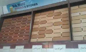 عکس شماره 13348 %D8%AA%D8%AE%D9%81%DB%8C%D9%81-%D8%B9%D8%A7%D9%84%DB%8C