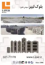 عکس شماره 13386 %D8%A8%D9%84%D9%88%DA%A9-%D8%B3%D8%A8%DA%A9-%D8%A2%DA%AF%D9%87%DB%8C-%D8%AF%D8%B1-%D8%B4%D9%85%D8%A7%D8%B1%D9%87-347